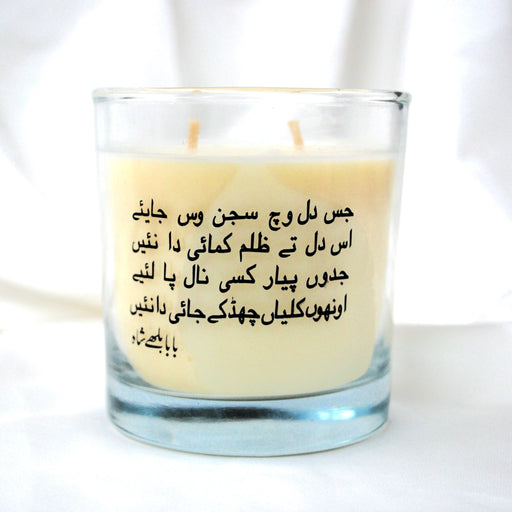 Mohabbat - Rose Colada Candle