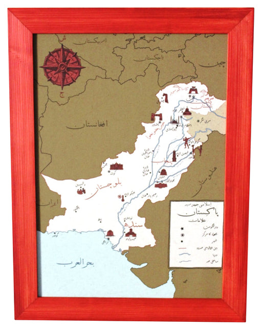 Pakistan Frame