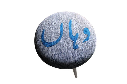 Hand Embroidered Khaddar Urdu Stools - Wahan