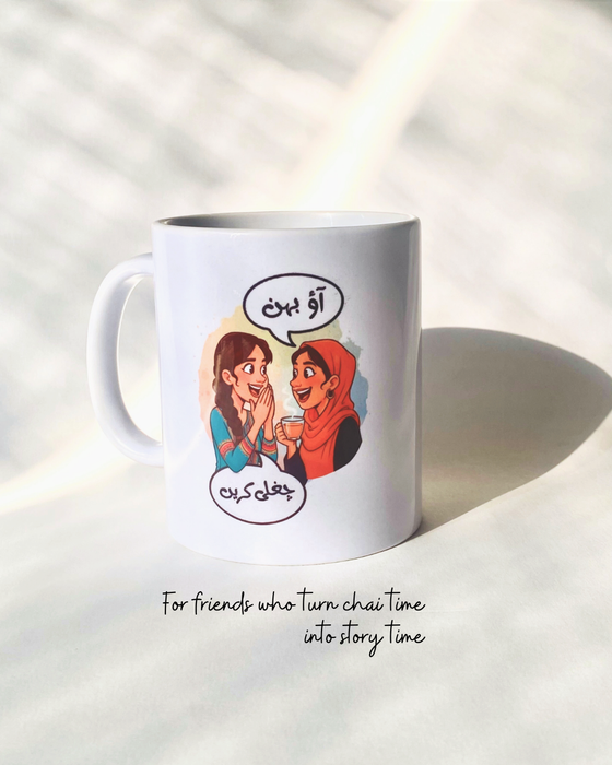 Chugli Partners Mug