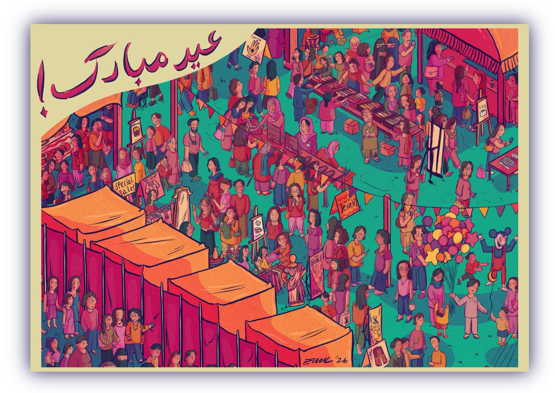 Eid Mela Postcard