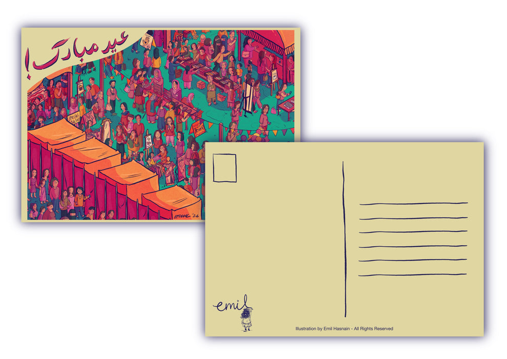 Eid Mela Postcard