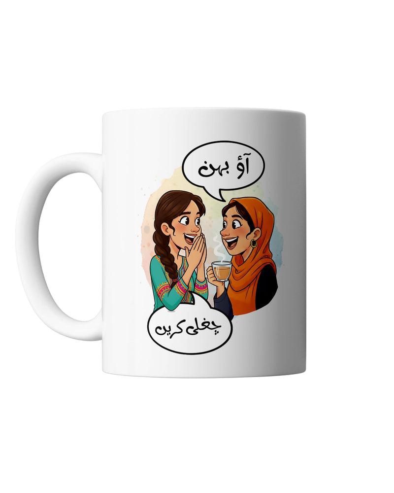 Chugli Partners Mug