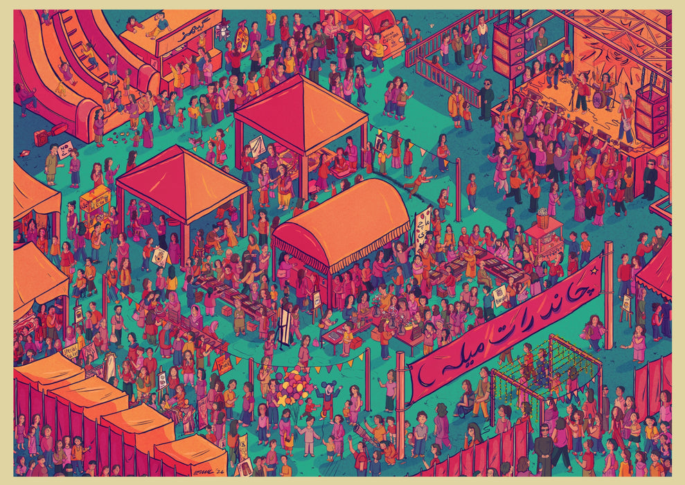 Chaand Raat Mela Print (A3)