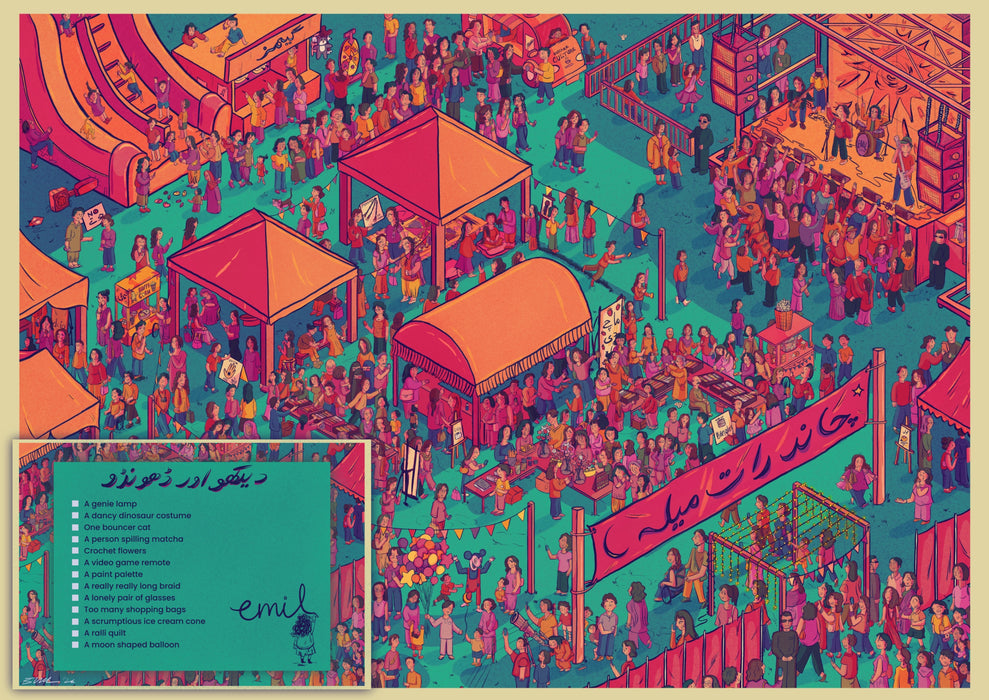 Chaand Raat Mela Print (A3)