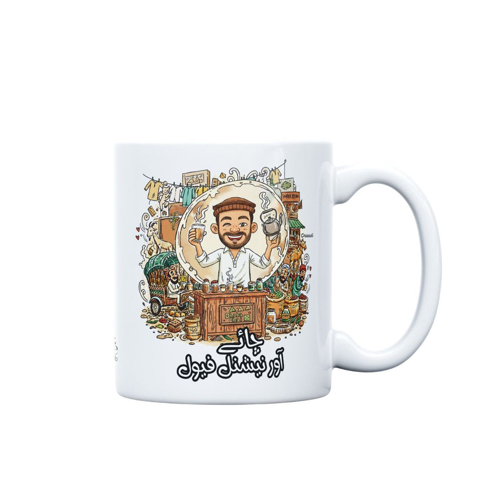 Chai Fuel Mug