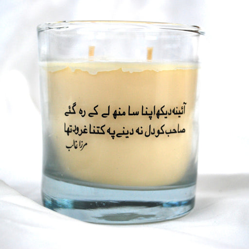 Ehsas - Bakhoor Candle