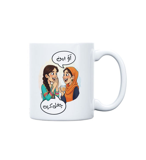 Chugli Partners Mug