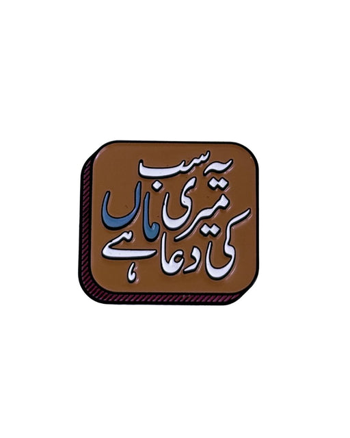 Maa ki Dua - Enamel Pin