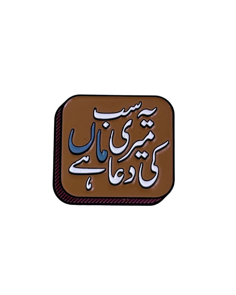 Maa ki Dua - Enamel Pin