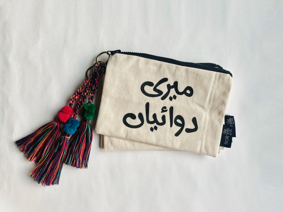 Zipper Pouch