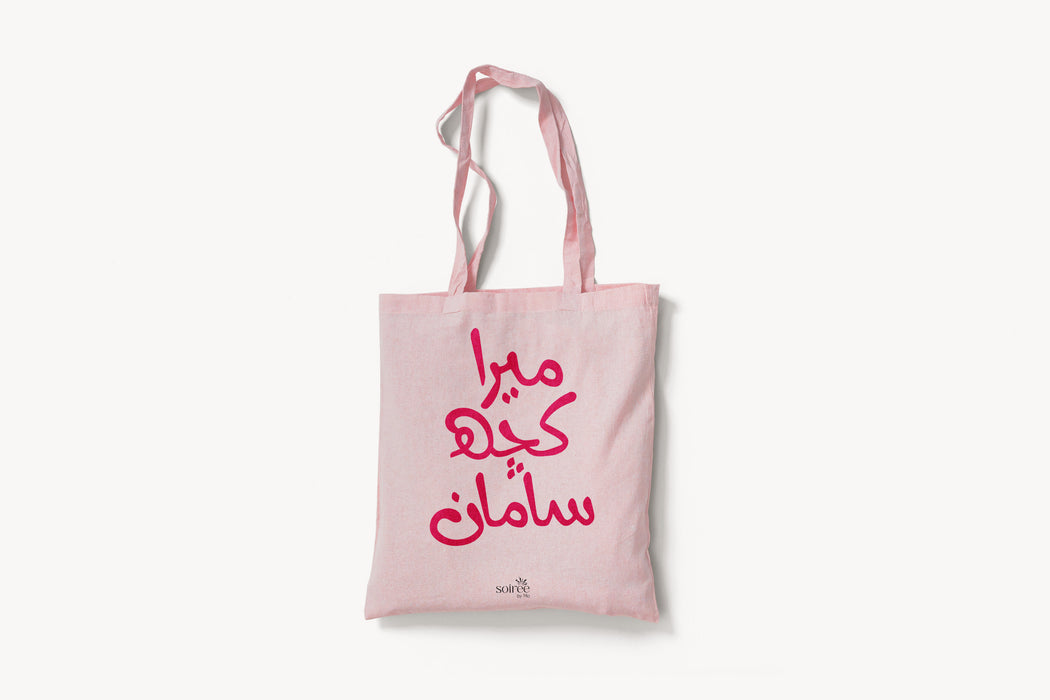 Mera Kuch Samaan - Tote