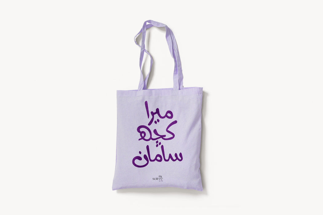 Mera Kuch Samaan - Tote