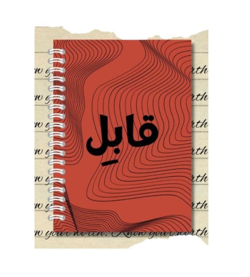 Qabil Notebook