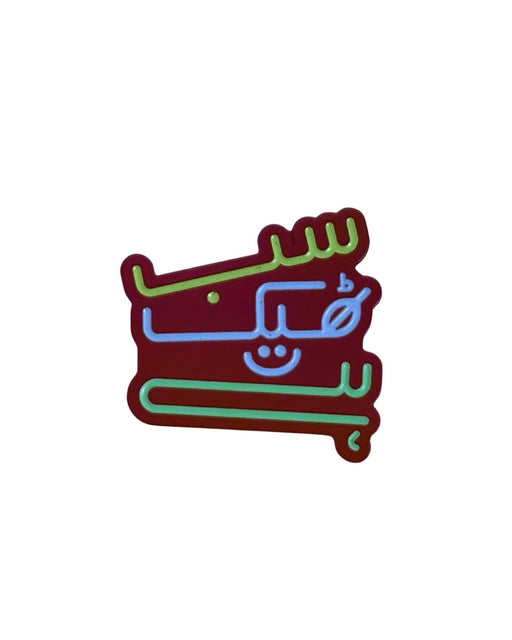 Sab Theek Hai - Enamel Pin