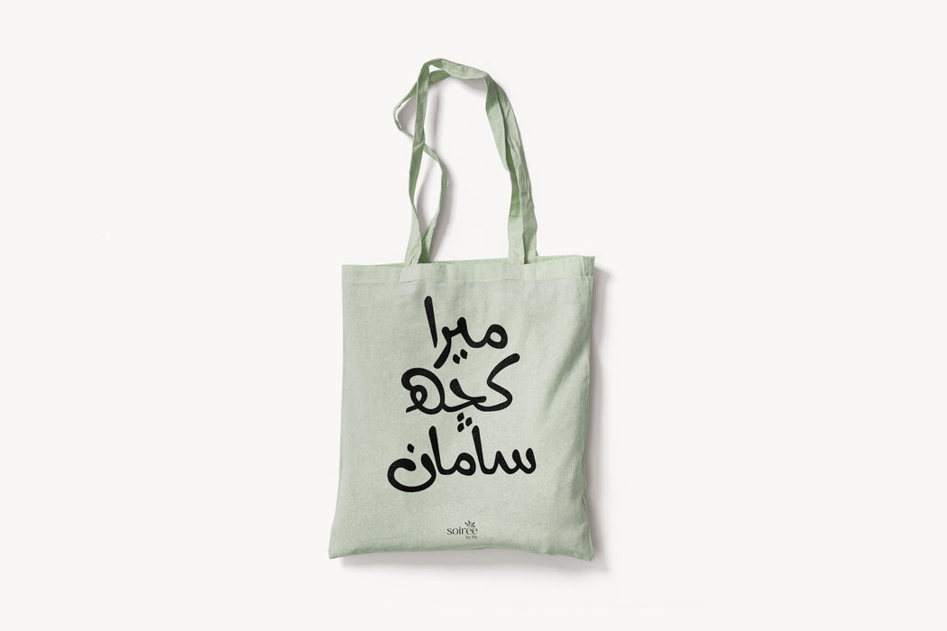 Mera Kuch Samaan - Tote