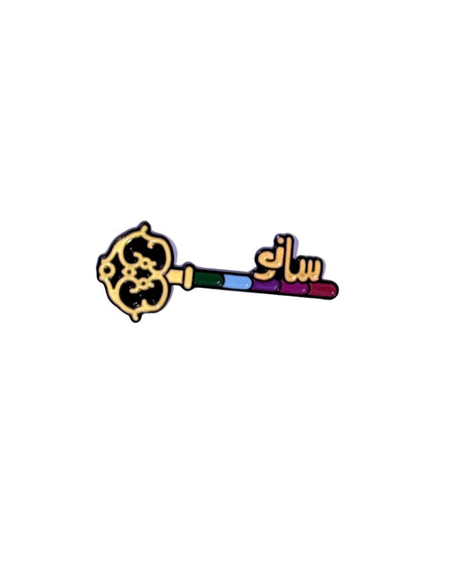 Sanu Key
