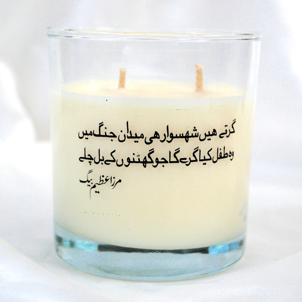 Shah – Cigar Smoke & Driftwood Candle