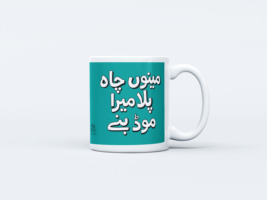 Chai Mood