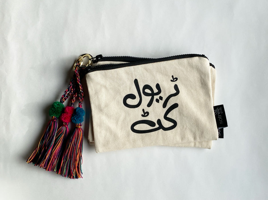 Zipper Pouch