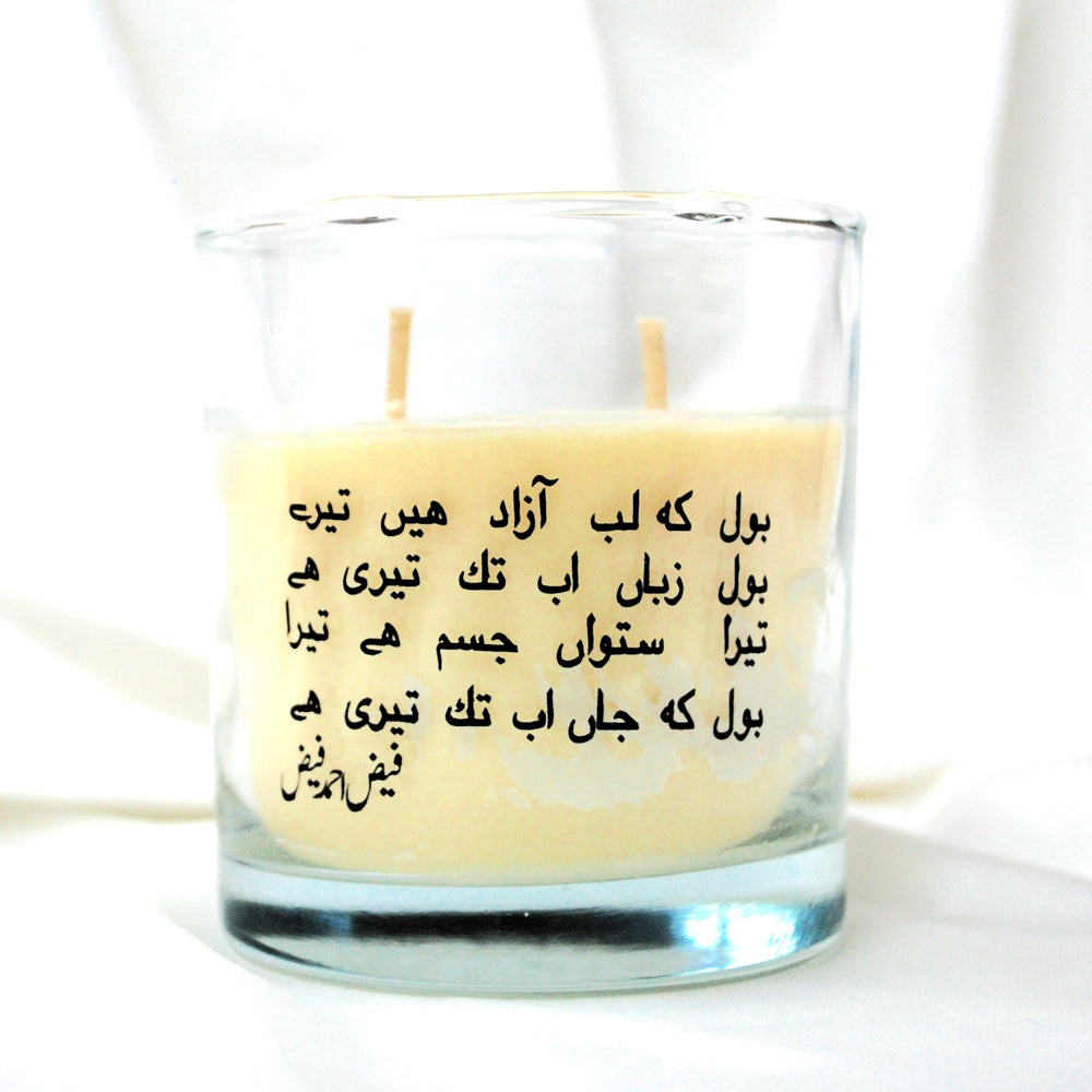 Umeed - Magnolia Candle