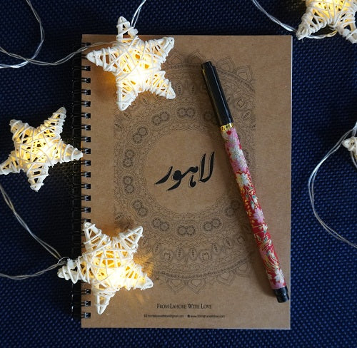 From Lahore With Love Notebook - 2