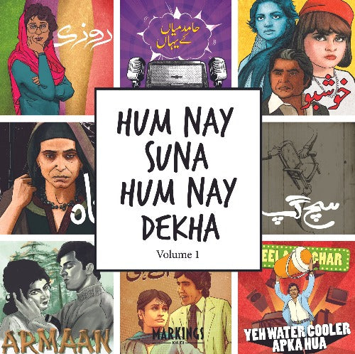 Hum nay Suna Hum nay Dekha