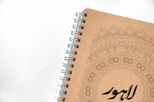 From Lahore With Love Notebook - 2