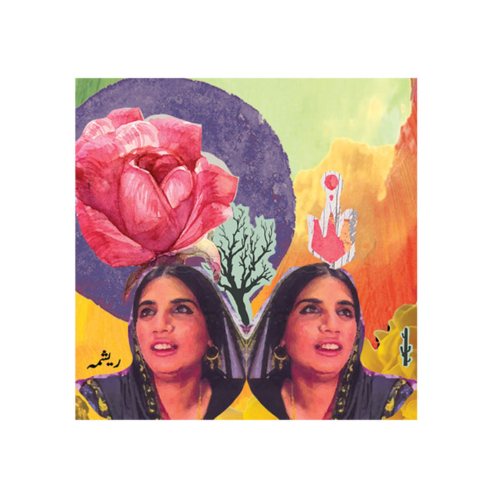 Mosiqar Coaster Series -  Reshma