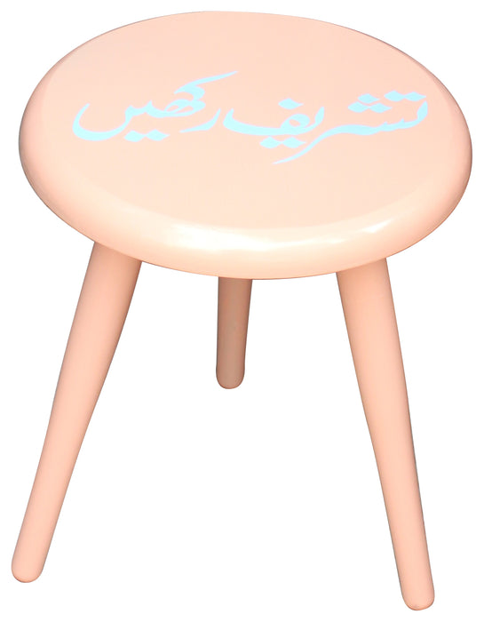 Tashreef Stool - Pink