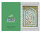 Wazir Khan Tree Notebook