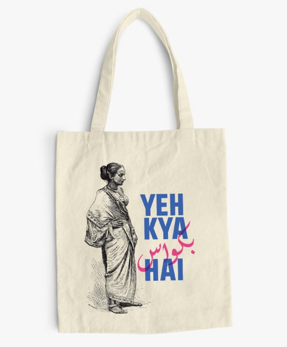 Bakwas Tote