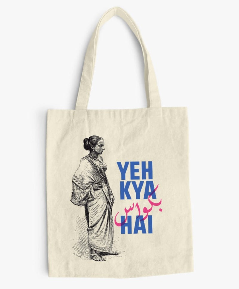 Bakwas Tote
