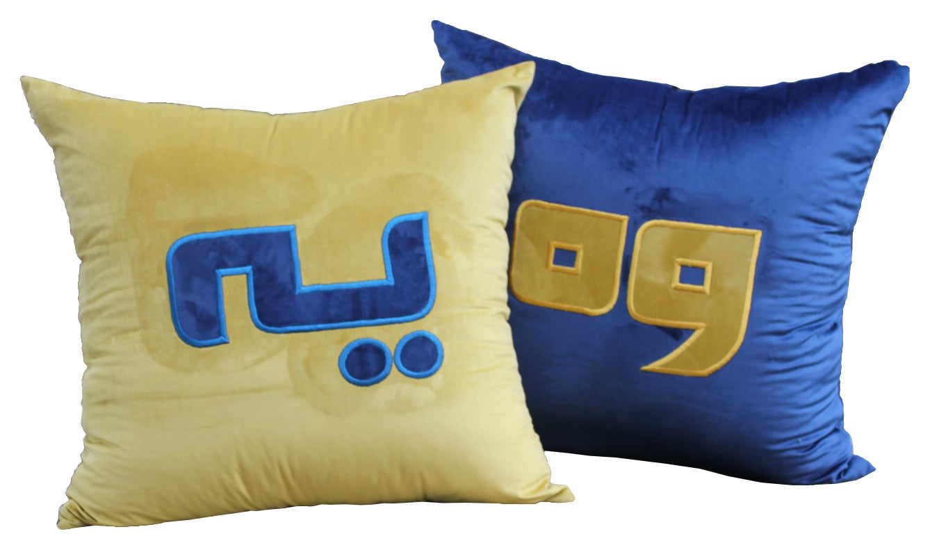 Yey Woh Floor Cushions