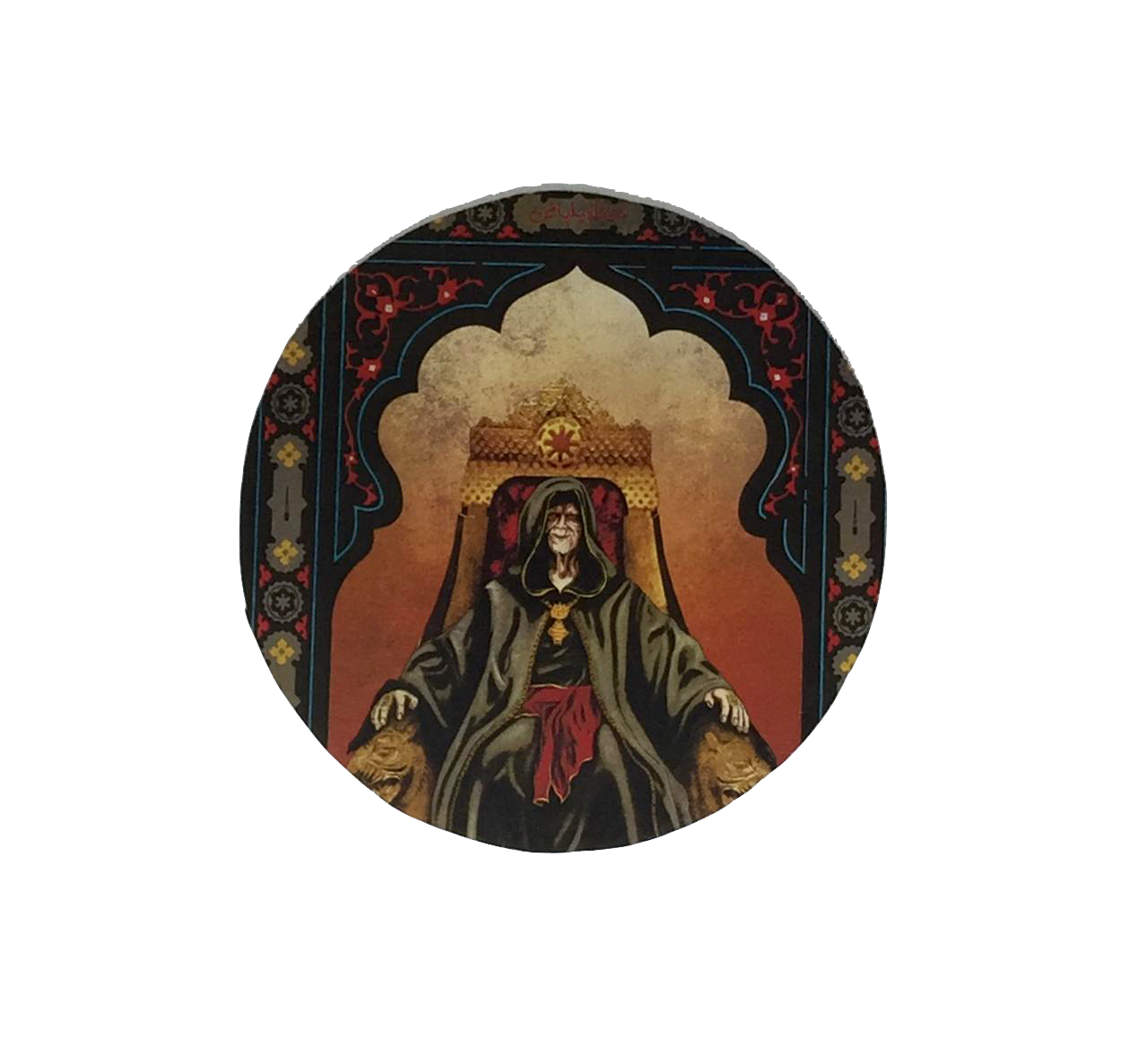 Star Wars Mughal Coaster - Emperor Palpatine